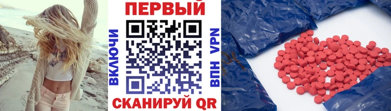 Амфетамин 97% Тайга