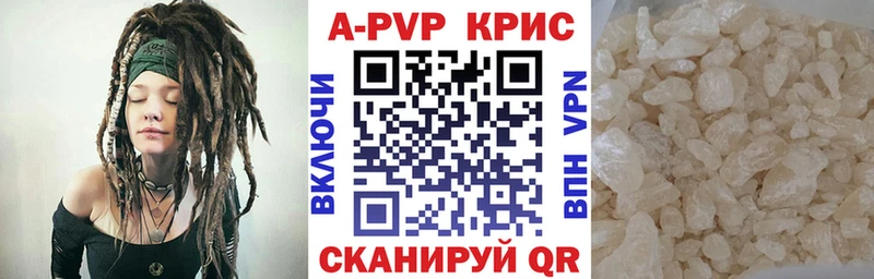 Альфа ПВП крисы CK  что такое наркотик  Тайга 