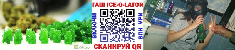 Печенье с ТГК марихуана  Тайга 