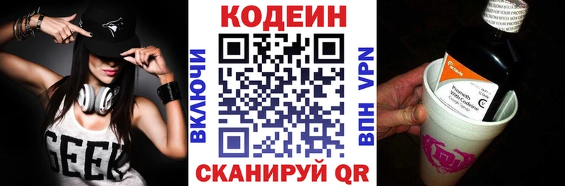 Кодеиновый сироп Lean Purple Drank  Тайга 