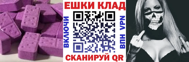 Ecstasy круглые  как найти наркотики  Тайга 