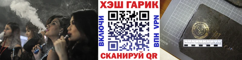 Гашиш хэш  это Telegram  Тайга 