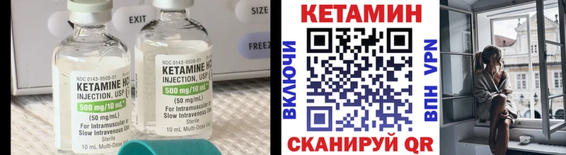 дарнет шоп  Тайга  Кетамин ketamine 