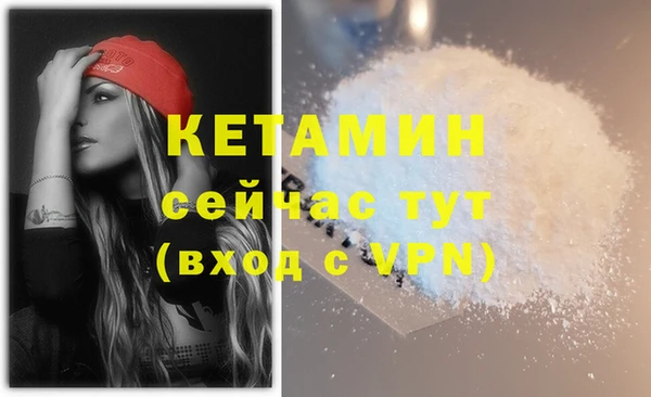 кокаин премиум Белоозёрский