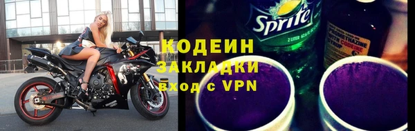 Альфа ПВП Белокуриха
