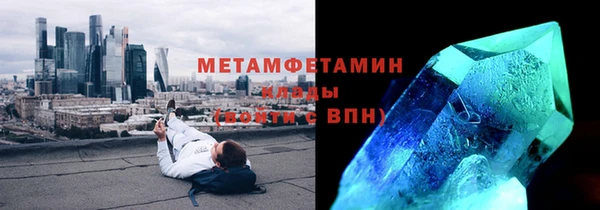 амф Беломорск