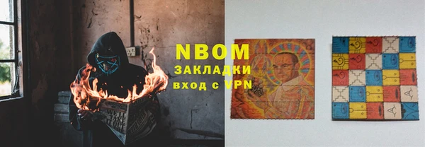 кокаин премиум Белоозёрский