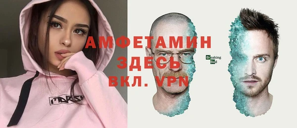 кристаллы Балахна