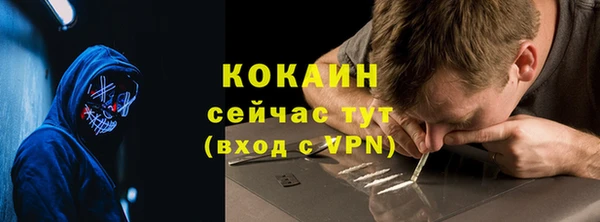 кокаин премиум Белоозёрский