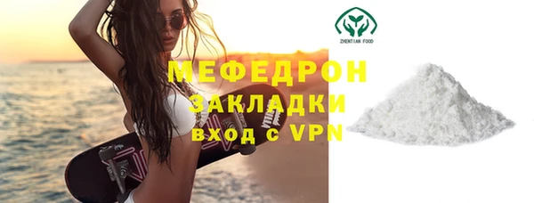 кокаин премиум Белоозёрский