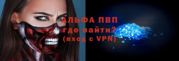 кокаин премиум Белоозёрский