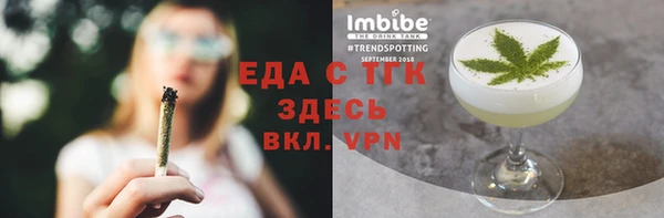 Альфа ПВП Белокуриха