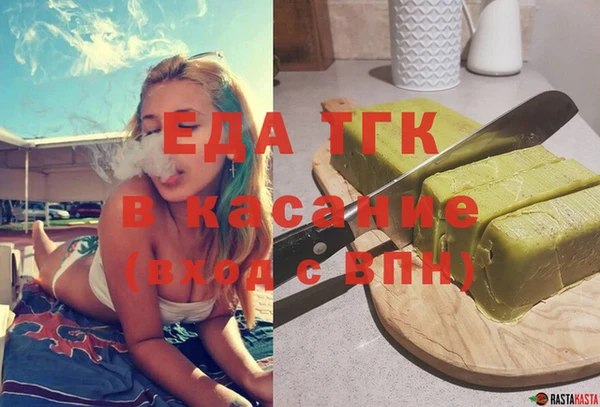 кокаин премиум Белоозёрский