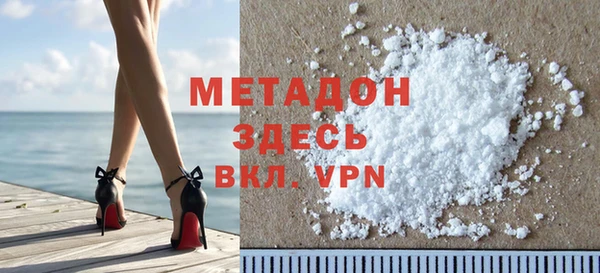 Альфа ПВП Белокуриха