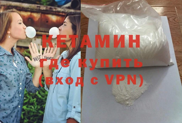 кокаин премиум Белоозёрский