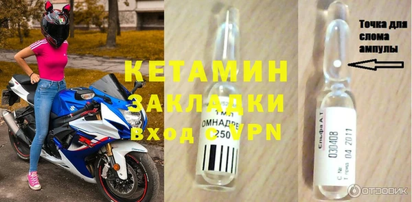 Альфа ПВП Белокуриха