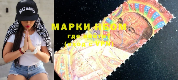 кокаин премиум Белоозёрский