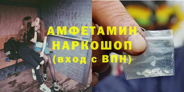 амф Беломорск