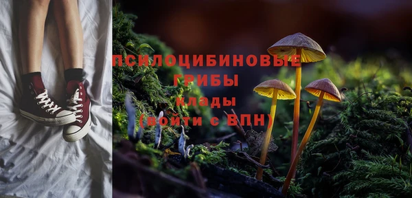 кокаин премиум Белоозёрский