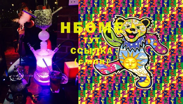 кокаин премиум Белоозёрский