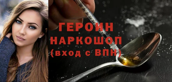 кокаин премиум Белоозёрский