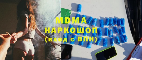 Альфа ПВП Белокуриха
