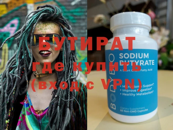 Альфа ПВП Белокуриха