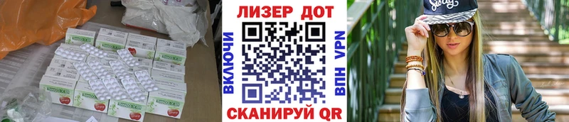 LSD-25 экстази ecstasy  даркнет сайт  Тайга 