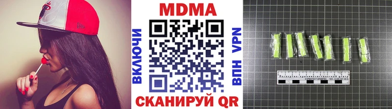 цены наркотик  Тайга  МДМА Molly 