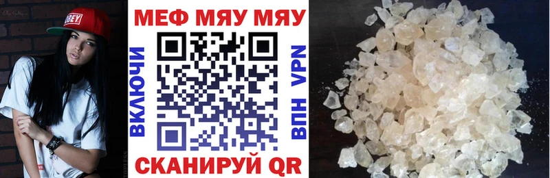 Мефедрон VHQ где купить наркоту Тайга