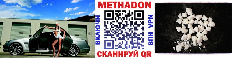 нарко площадка Telegram  Тайга  МЕТАДОН methadone  купить наркоту 