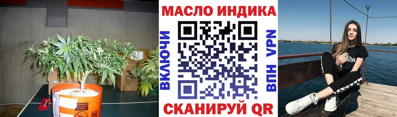Дистиллят ТГК гашишное масло дарнет шоп mega ONION Тайга