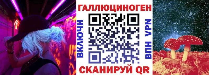 Псилоцибиновые грибы Magic Shrooms  Тайга 